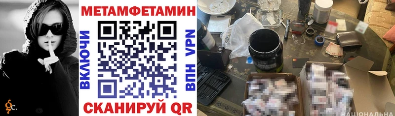 где купить наркотик  blacksprut ссылка  АМФЕТАМИН 97%  Нальчик 