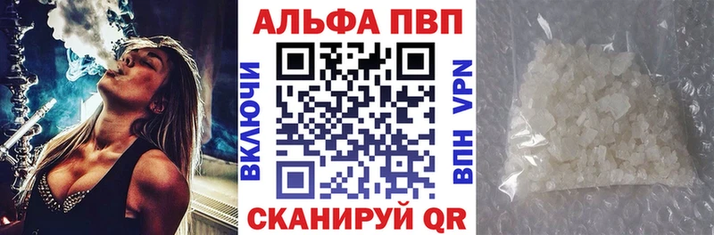 даркнет сайт  Нальчик  А ПВП крисы CK 
