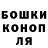 Канабис LSD WEED Bob Sivolapov