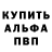 МЕФ мука Chuzik Puzik