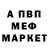 Амфетамин VHQ taniaserova936