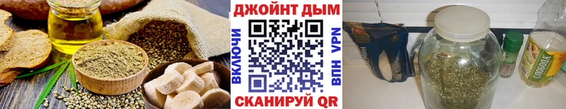 Печенье с ТГК марихуана  Нальчик 