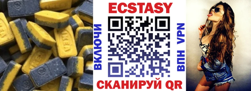 блэк спрут tor  как найти закладки  Нальчик  Ecstasy XTC 