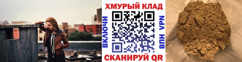 дарнет шоп Нальчик Героин Heroin