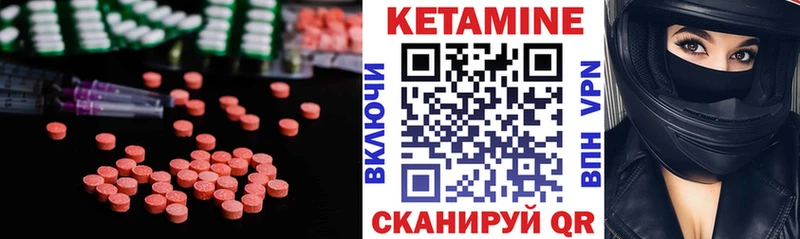 Кетамин VHQ  что такое наркотик  Нальчик 