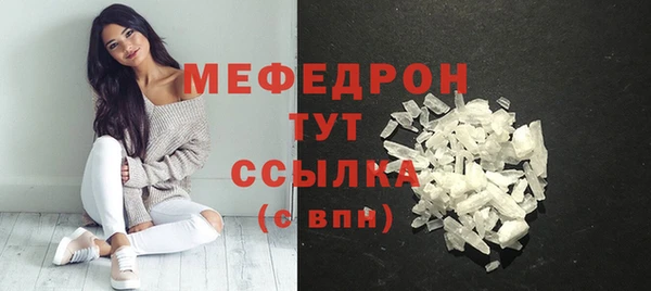 тгк Бородино