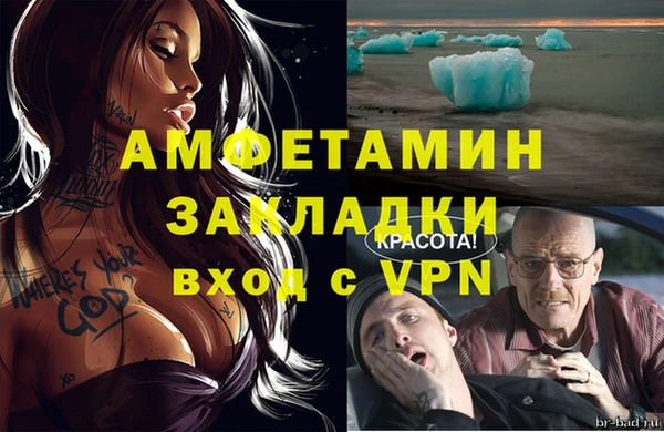 мескалин Верхний Тагил