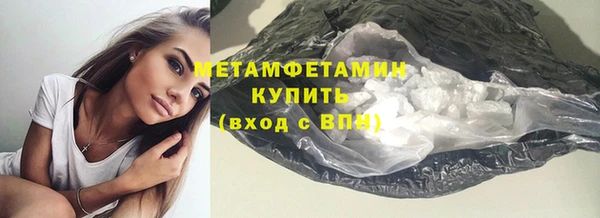 тгк Бородино