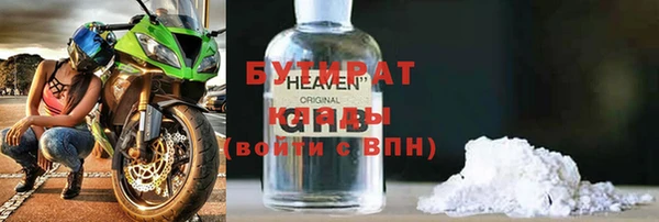 мдпв Бронницы