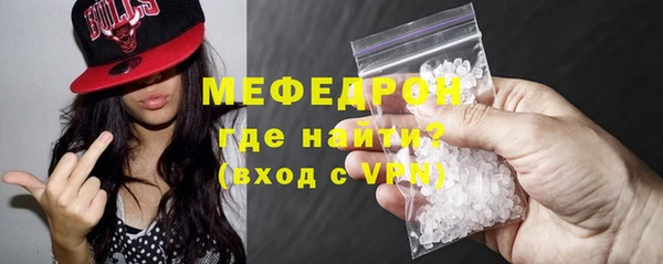 ALPHA PVP Бугульма