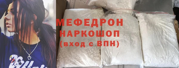 ALPHA PVP Бугульма