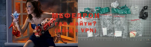 ALPHA PVP Бугульма