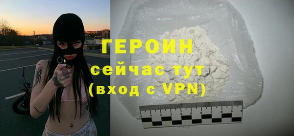 ALPHA PVP Бугульма