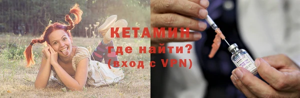 ALPHA PVP Бугульма