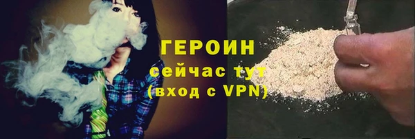 тгк Бородино