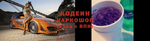 ALPHA PVP Бугульма