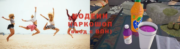 а пвп мука Покровск