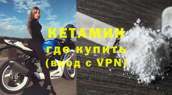 тгк Бородино