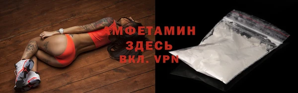 ALPHA PVP Бугульма