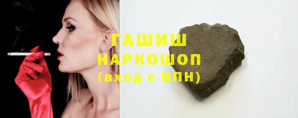 мдпв Бронницы