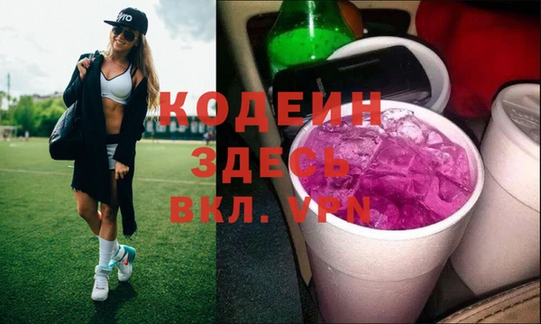 ALPHA PVP Бугульма