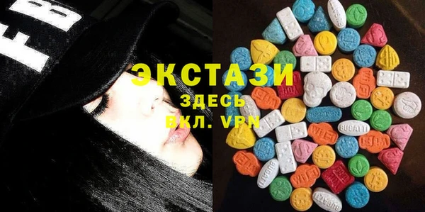 ALPHA PVP Бугульма