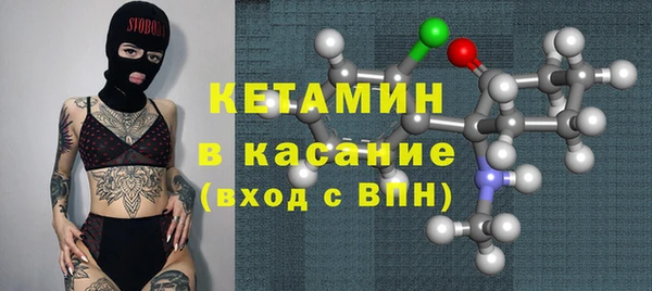 тгк Бородино
