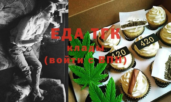 ALPHA PVP Бугульма