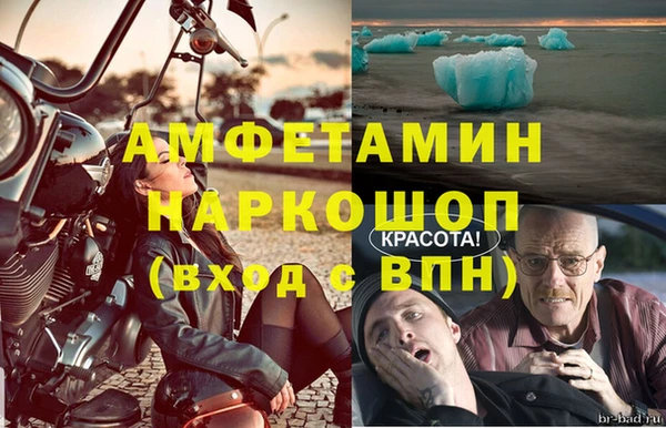 ALPHA PVP Бугульма