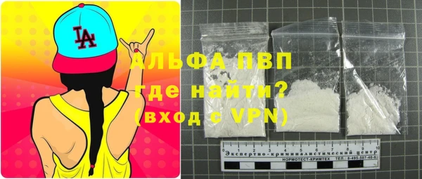 мдпв Бронницы
