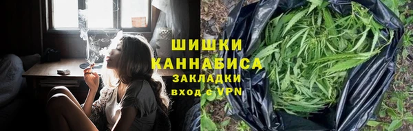 ALPHA PVP Бугульма