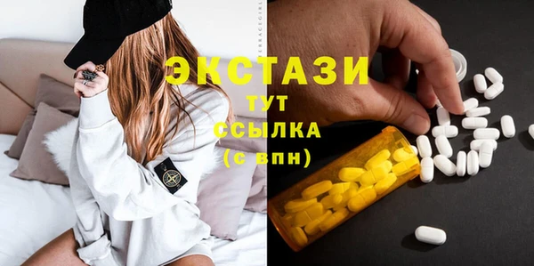 марихуана Верхнеуральск