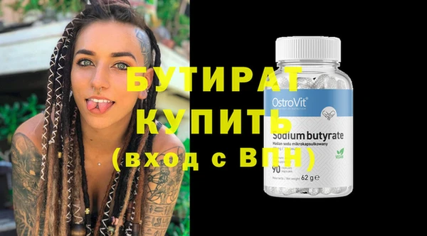 мдпв Бронницы