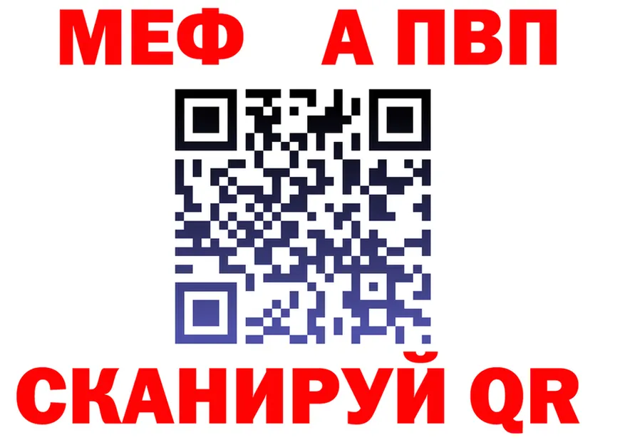 APVP СК КРИС как зайти маркетплейс MEGA Нальчик