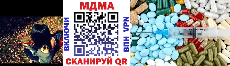 MDMA молли  Нальчик 