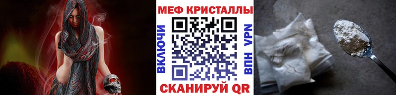 Меф мяу мяу мука Нальчик