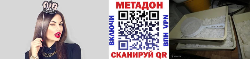 магазин продажи   Нальчик  МЕТАДОН methadone 