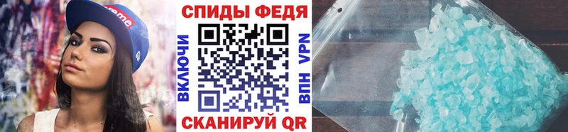 Первитин Methamphetamine Нальчик
