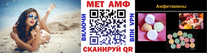 МЕТАМФЕТАМИН мет  hydra онион  Нальчик 