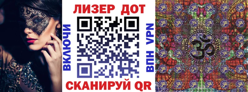 дарнет шоп  Нальчик  Наркотические марки 1500мкг 